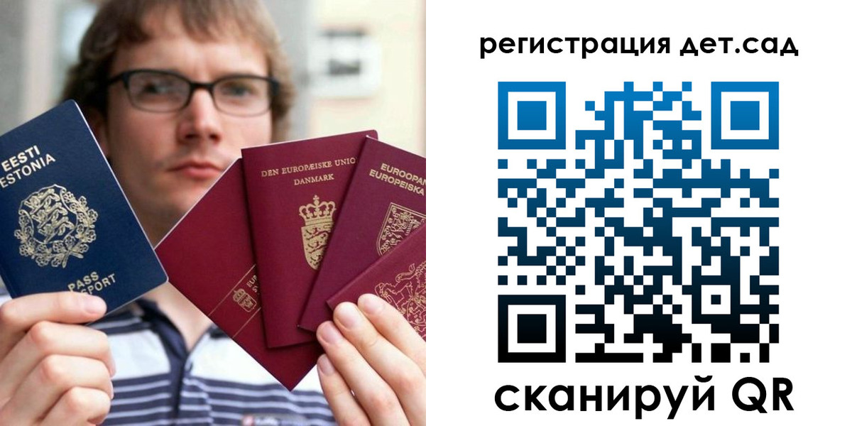 временная регистрация в Краснодарском крае